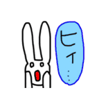 自由すぎるうさぎ（個別スタンプ：17）