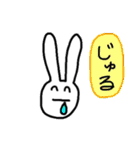 自由すぎるうさぎ（個別スタンプ：18）