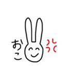 自由すぎるうさぎ（個別スタンプ：19）