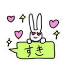 自由すぎるうさぎ（個別スタンプ：21）