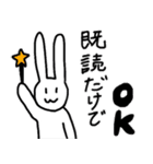 自由すぎるうさぎ（個別スタンプ：27）