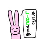 自由すぎるうさぎ（個別スタンプ：28）
