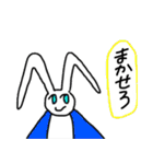 自由すぎるうさぎ（個別スタンプ：30）