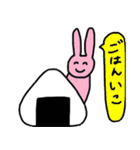 自由すぎるうさぎ（個別スタンプ：31）