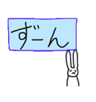 自由すぎるうさぎ（個別スタンプ：36）