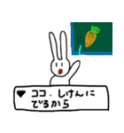 自由すぎるうさぎ（個別スタンプ：38）