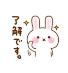 うさちご ☆敬語☆（個別スタンプ：1）