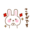 うさちご ☆敬語☆（個別スタンプ：14）