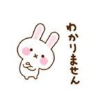 うさちご ☆敬語☆（個別スタンプ：18）