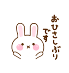 うさちご ☆敬語☆（個別スタンプ：32）