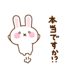 うさちご ☆敬語☆（個別スタンプ：34）