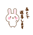 うさちご ☆敬語☆（個別スタンプ：39）