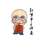 sweet potato ojisan（個別スタンプ：1）