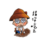 sweet potato ojisan（個別スタンプ：16）