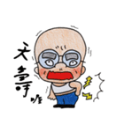 sweet potato ojisan（個別スタンプ：21）