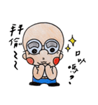 sweet potato ojisan（個別スタンプ：23）