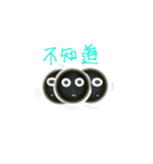 Bro Boba（個別スタンプ：17）