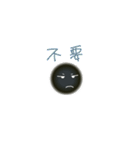 Bro Boba（個別スタンプ：21）