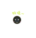 Bro Boba（個別スタンプ：22）