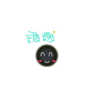 Bro Boba（個別スタンプ：27）