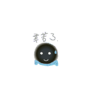Bro Boba（個別スタンプ：28）