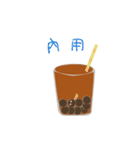 Bro Boba（個別スタンプ：33）
