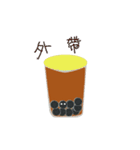 Bro Boba（個別スタンプ：35）