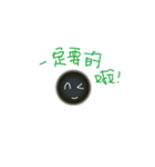 Bro Boba（個別スタンプ：38）