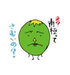 Yak cute Sticker（個別スタンプ：1）