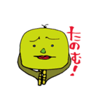 Yak cute Sticker（個別スタンプ：5）