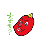 Yak cute Sticker（個別スタンプ：8）