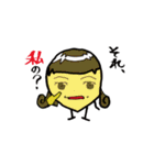 Yak cute Sticker（個別スタンプ：18）