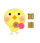 Ruby Cuckoo chicken（個別スタンプ：4）