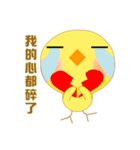 Ruby Cuckoo chicken（個別スタンプ：10）