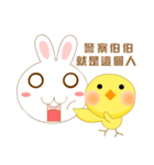 Ruby Cuckoo chicken（個別スタンプ：33）