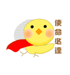 Ruby Cuckoo chicken（個別スタンプ：36）