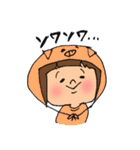 着ぐるみの日常（個別スタンプ：20）
