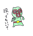 えろ目ちゃん（個別スタンプ：22）