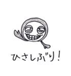 えろ目ちゃん（個別スタンプ：28）