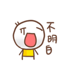 Little Yellow's speaking.（個別スタンプ：24）