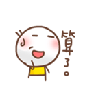 Little Yellow's speaking.（個別スタンプ：26）