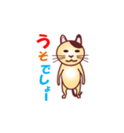 Invited the cat（個別スタンプ：13）