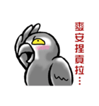 Angry Parrot（個別スタンプ：9）