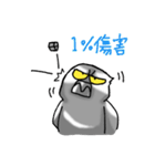 Angry Parrot（個別スタンプ：21）