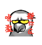 Angry Parrot（個別スタンプ：27）