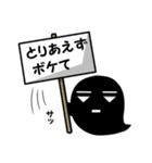 しろいさんとくろいさん4（個別スタンプ：3）