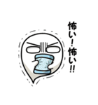 しろいさんとくろいさん4（個別スタンプ：6）