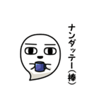 しろいさんとくろいさん4（個別スタンプ：13）