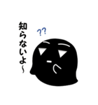しろいさんとくろいさん4（個別スタンプ：15）