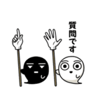しろいさんとくろいさん4（個別スタンプ：34）